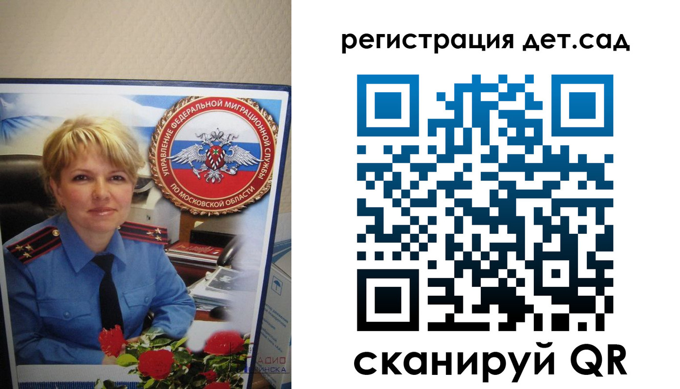 найти адрес прописки в Аркадаке