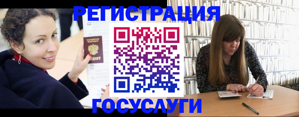 временная регистрация поиск в Аркадаке