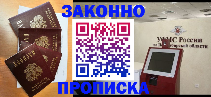 форма 3 в Аркадаке